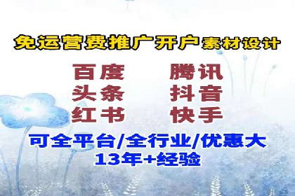 SEM托管助力企业品牌知名度提升案例