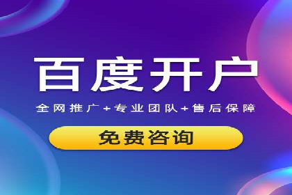 竞价SEM托管全解析：如何实现精准营销